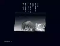 [Nyoninka Kenkyuujo] Kyousei Nyotaika Ani