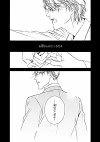 MAGAZINE BE×BOY 2016-09