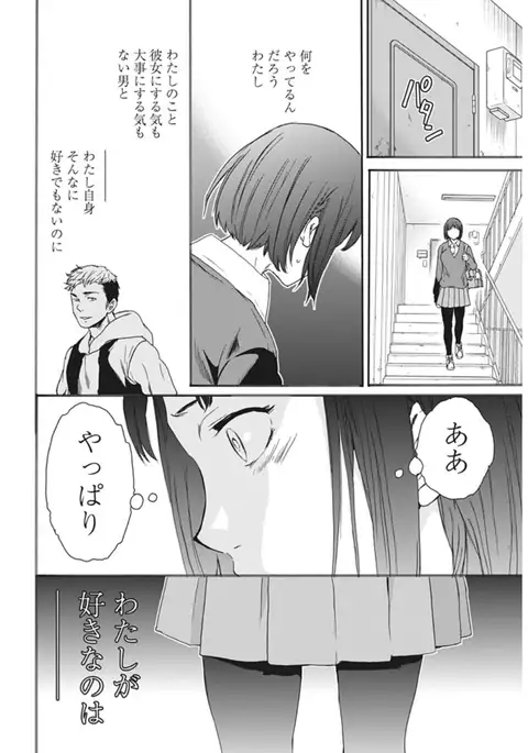 COMIC Penguin Club Sanzokuban 2017-02