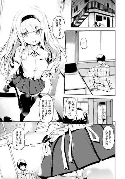 COMIC BAVEL 2020-11 [Digital]