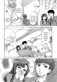 [Emua] Innocent Thing [English] [biribiri]
