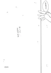 [M.MACABRE (E Mushi)] THE LOLITA SPECIAL 4 (Various)