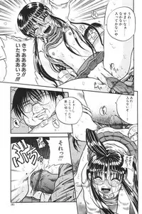 [Anthology] I.D. Comic Vol.5 Rape - Himei