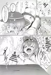 [Oharaibako (Ohuda)] Shireikan no Otetudai (Kantai Collection -KanColle-) [Digital]