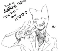 [Kekkai Sensen] 血っかいまとめ④