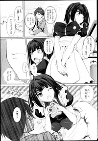 Comic Megastore H 2013-03