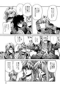 [nakahata yoshihiro] Healthy Carnival