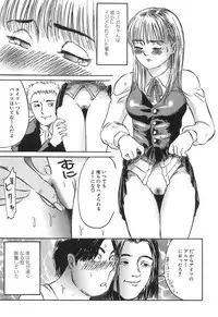 [Shinji Masaki] Girl's self