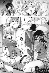 [Marui Maru] Cherry&GAL's↑↑