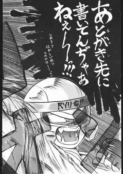 (C44) [Lasagna Club (Various)] COUNT FOR NOTHING (Various)