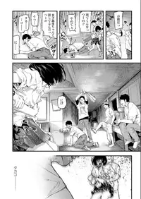 COMIC AOHA 2019 Natsu