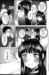 Action Pizazz Special 2015-12