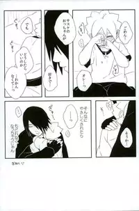 (SPARK10) [Ody! (Mannya)] Occhan no Baka (Naruto)