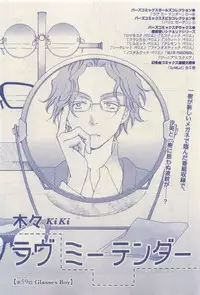 RuTiLe Vol.65 2015-05