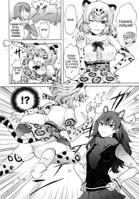 Jaguar wa Tabun Tatakawanai | Jaguar Doesn't Fight