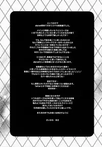 (C86) [abgrund (Saikawa Yusa)] IMOUTO COLLECTION