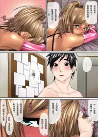 [Kudamono Monogatari (Kuroishi Ringo)] Otokonoko Soukan Kyoudai 2 [Chinese] [夏月兔个人汉化]