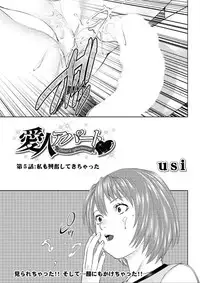 Action Pizazz DX 2015-12 [Digital]