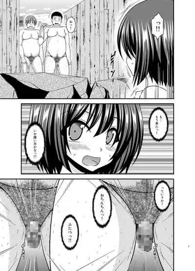 Mizushima-san wa Roshutsushou. 5