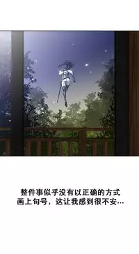 Perfect Half 完美的另一半 1-18 Chinese