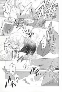 (SUPER24) [Saxe (como)] Faint Promise (Hetalia: Axis Powers)