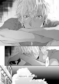 [Ogeretsu Tanaka] Neon Sign Amber