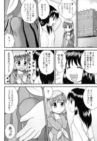 [Juan Gotoh] Doutei Jirushi