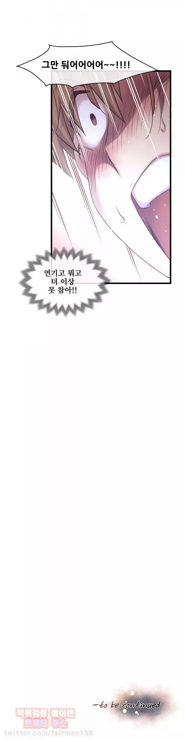 Master in My Dreams Ch.90-130