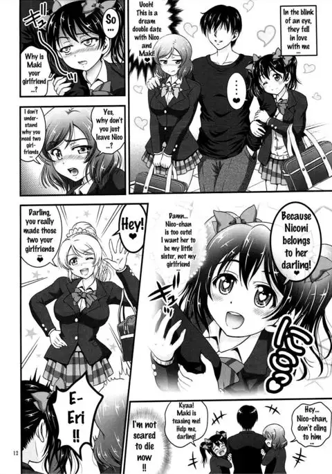 Ore Yome Saimin 2 {doujins.com}