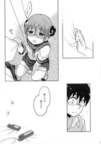 (C88) [MIRAGE CAT (Suika Soda)] CHILDHOOD (Gintama)