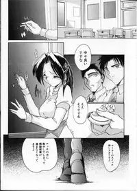 [Anthology] Jokyoushi (Lady Teacher)