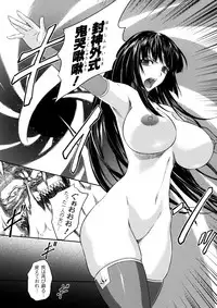 [Rindou] SenKi Madou Den Asuka & Shizuru