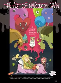 Dengeki Moeoh 2016-10 [Digital]