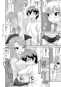 Boku no Manchoku Seikatsu Ch. 1-5