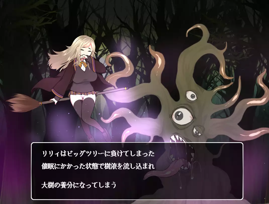 Mahou Shoujo Lily ~Mazoku ni Makeru Tabi ni Ryoujoku Choukyou Sareru Monogatari~