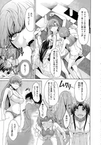 [Tarakan] Hand in Lovers