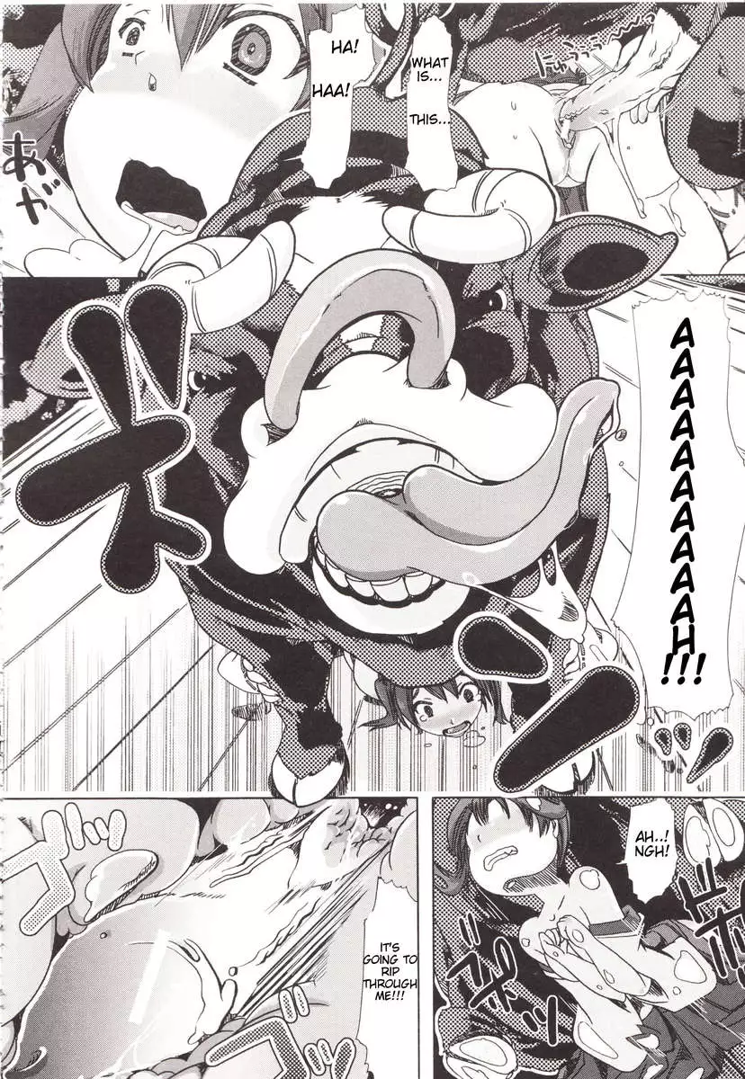 Bestiality Shrine Maiden