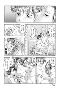 [Naruse Yoshimi] Love2Show