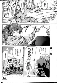 COMIC Penguin Club 2014-03