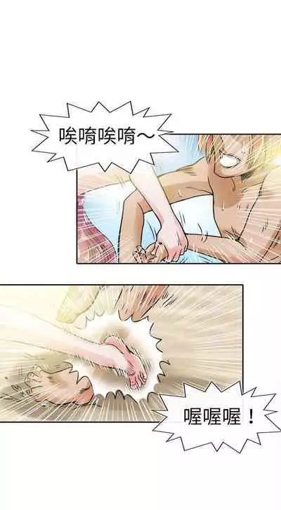 教練教教我 1-50