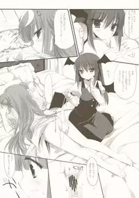 (C82) [D.N.A.Lab. (Miyasu Risa)] CottonCandy (Touhou Project)