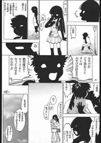 (C57) [METAL (Various)] MODEL SPECIAL 10 (Various)