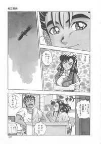 [Till Yoshi] Imagination