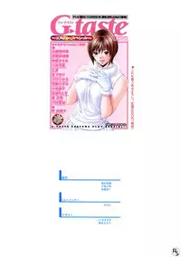 G-Taste Bathing Beauty Special