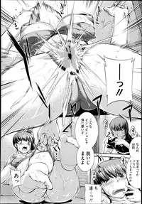 COMIC Megastore Alpha 2013-09