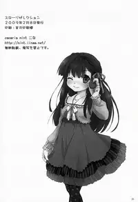 (SC42) [canaria mint (kona)] Slow Resurrection (Touhou Project)