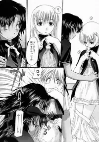 COMIC Megastore 2005-04