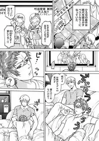 Ero Neko Kyouiku Nisshi