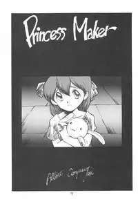 [SYSTEM GZZY (Various)] LITTLE GIRLS OF THE GAME CHARACTERS 2+ (Various)