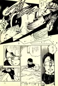 [Uchiyama Aki] Mezamekko